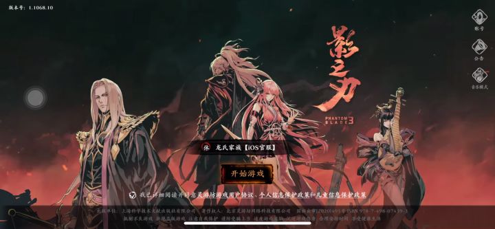 ios可以预下载了!!!开服时间28号11点!!截图
