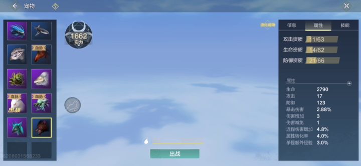 这资质都比百年还高截图
