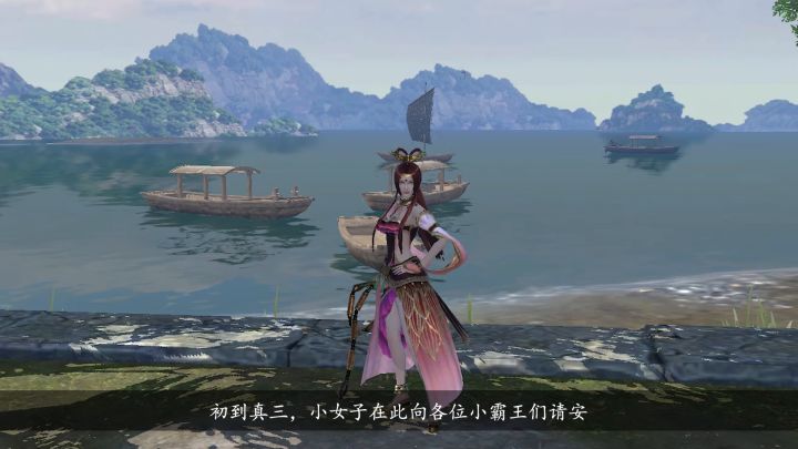 倾国倾城貂蝉了解一下！截图