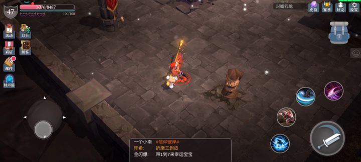 百折这伤害有问题吧？截图