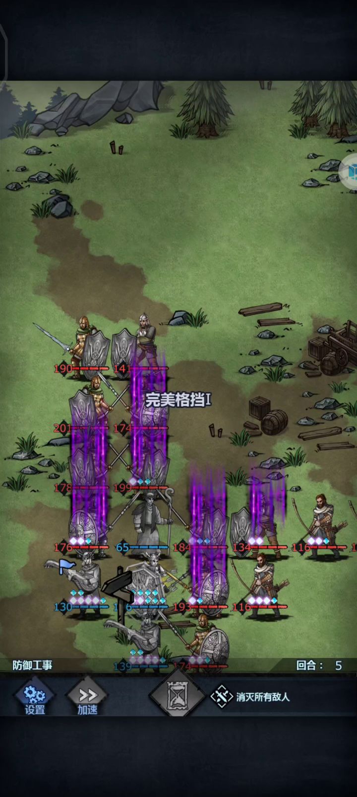 特色3-Record 被动进入战斗玩法截图