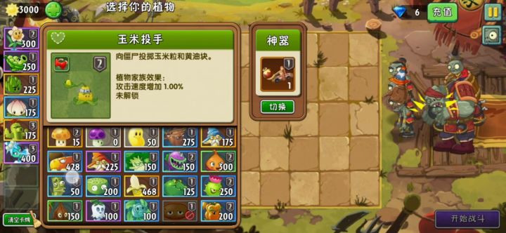 碎片挑战功夫世界Boss新手速通教程截图