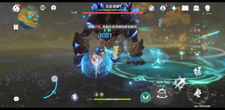 一个E技能秒龙蜥估计也就秋神能做到了吧截图