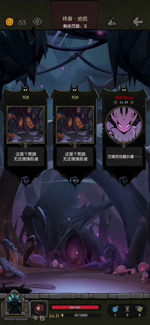 我这是什么流？截图