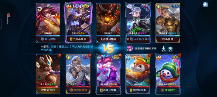 严重被低估的英雄元霸截图