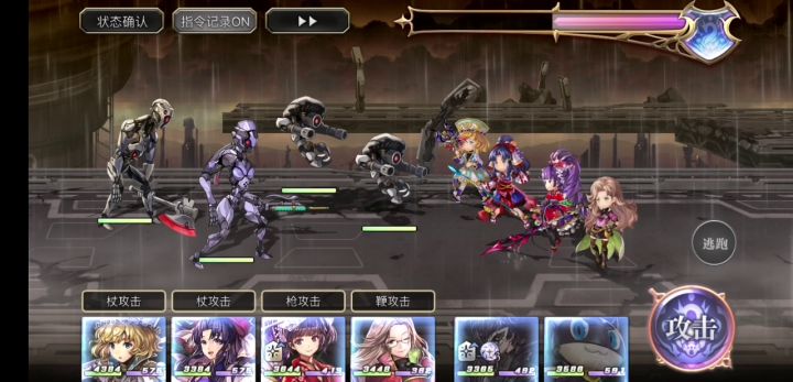 【平行迷宫】VH机场异境2层boss合成人研究者截图