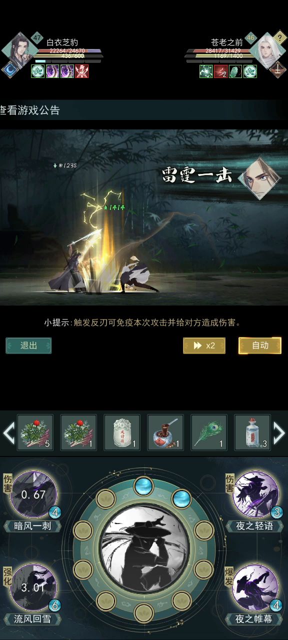 来看看暗影的天花板究竟在哪 5截图