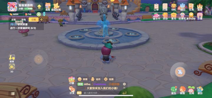 从别人家牧场离开,然后回家再进自家牧场,牛羊卖不了也不能喂,出门发现又到了别人家截图