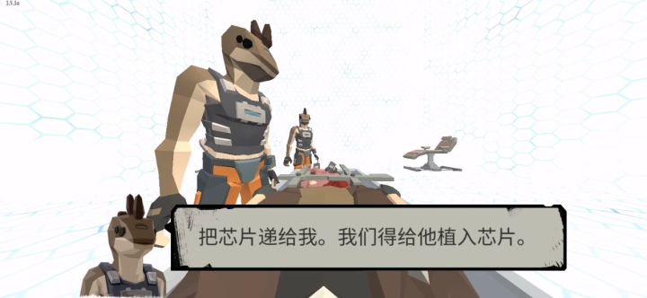 不懂就问，这会对后续剧情产生影响么截图