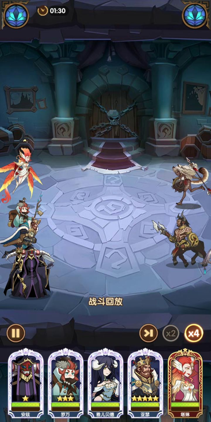 破解骨傲天的答案出来了截图