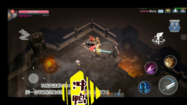 内测首充蚁王刀17分钟过疯狂32 1截图