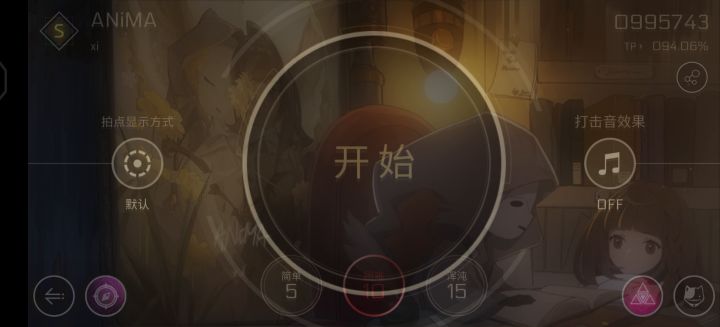 所以困难歌曲基本上都能达到A级以上可偏偏为啥混沌就不能啊截图