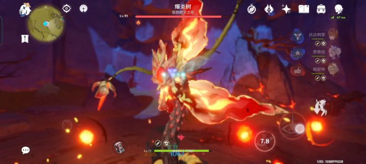 达达鸭: 你已经死了爆炎树: …不!是你已经死了截图