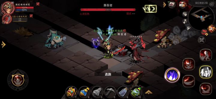工会收人 2截图