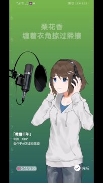 【翻唱区】《霜雪千年》