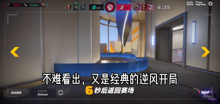 鱼呀鱼呀鱼~截图