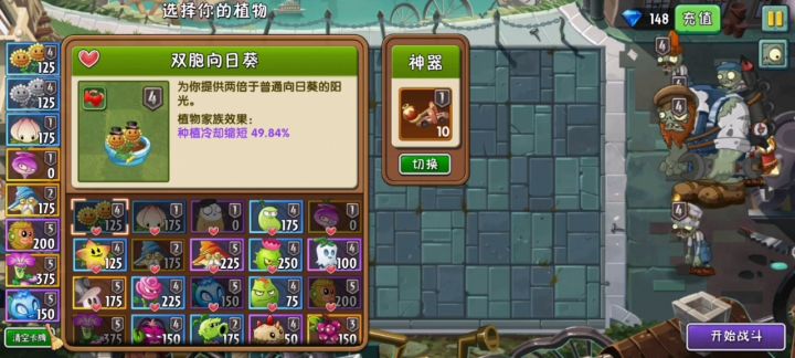 喇叭花yyds截图