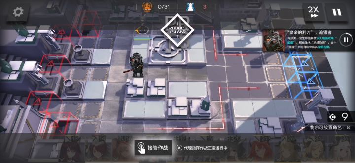 凹了好久终于可以两分钟自律wd8了截图