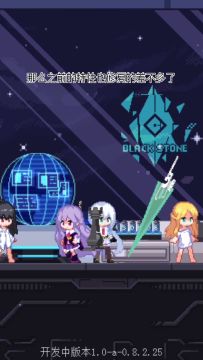 《新月纪元》0.0.8.1预更新【第377期】