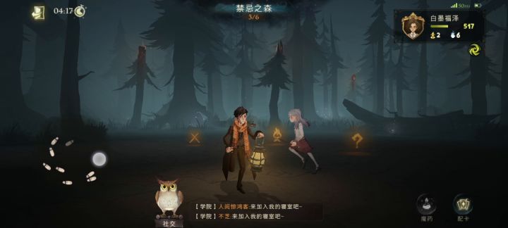 bug截图