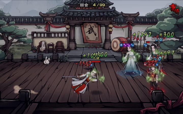 一男三女和天刀无双/手动滑稽截图