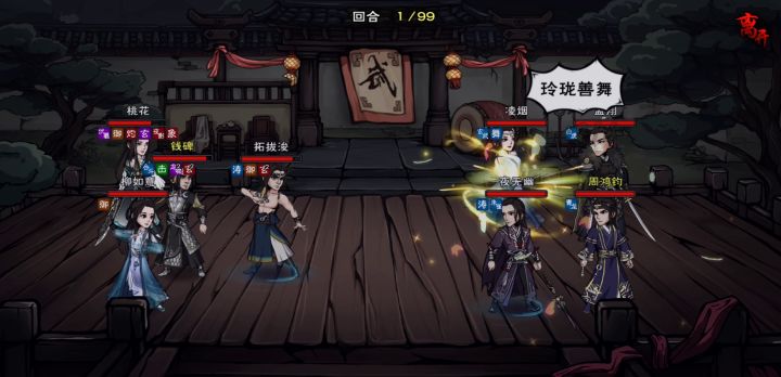 八级龙枪氵一波截图