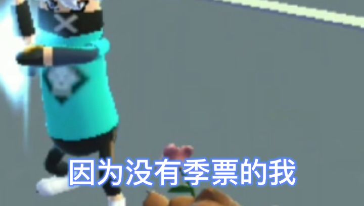 主播终结者二截图