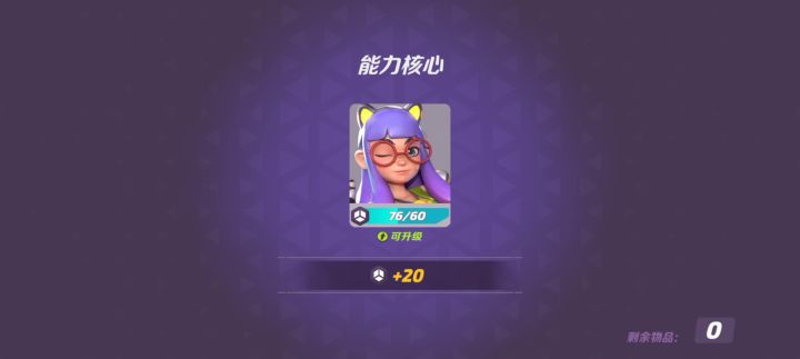非酋开箱QAQ截图