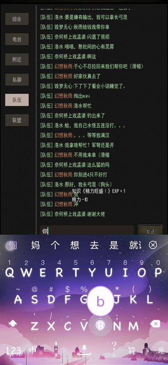 这水怪单得不正宗截图
