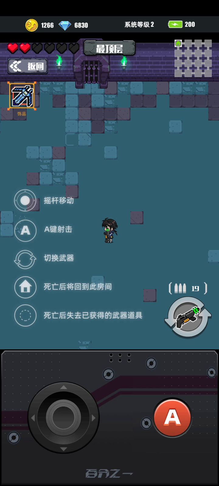 KO的皮肤卡获得。日记打完。最好带加速和三点伤害。截图