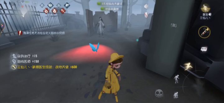 白伞刀气截图