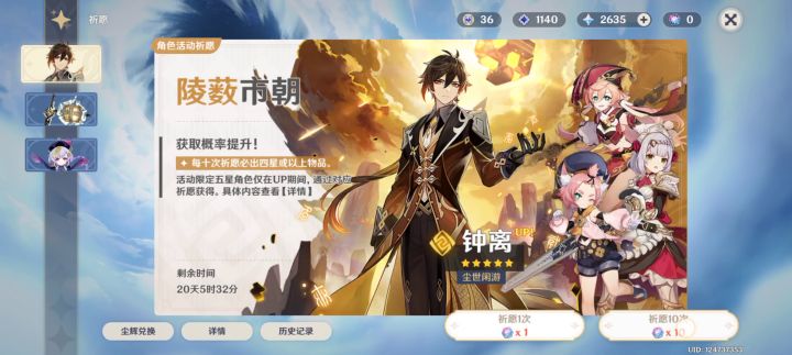 我是***截图