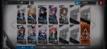 洪炉示岁 AF-5 单四星低配过关攻略