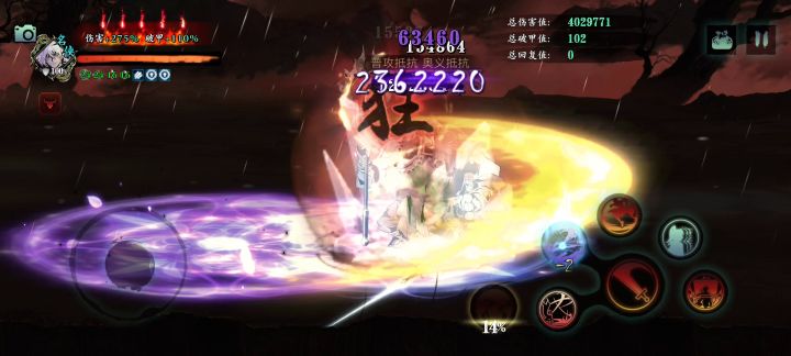 火刀配装和技能链以及版本答案剑神冷却套 2截图