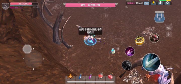 零氪飞饼疯狂1-30全清，赶快学起来，一会走叉就过来削弱了截图