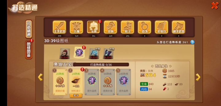 无法提交......截图