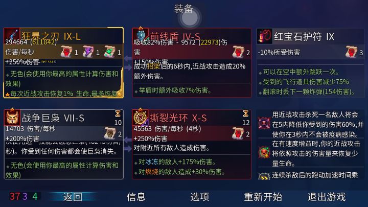 狂暴刀yyds！截图