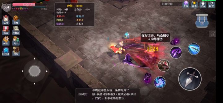 蚂蚁回蓝bug你们少砍一刀请加班修复！截图