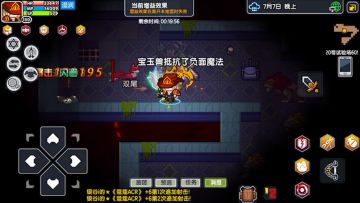 猎人——试练场20（拿箭袋）