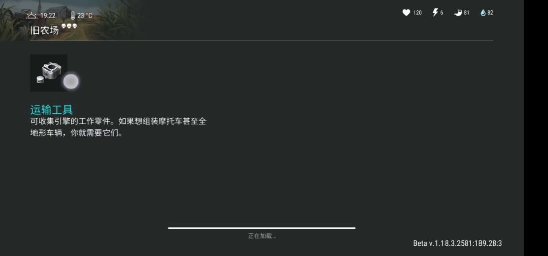 video-2035088