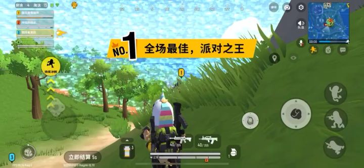 是你的臭宝截图