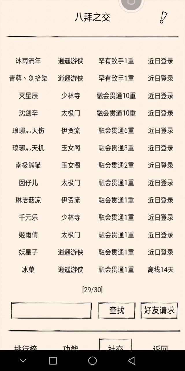 如下截图