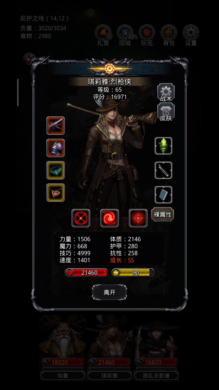 关于绿龙坠+传法这件小事截图