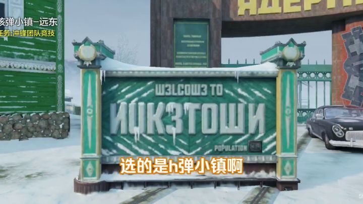使命召唤手游:在核弹小镇里左右开弓截图