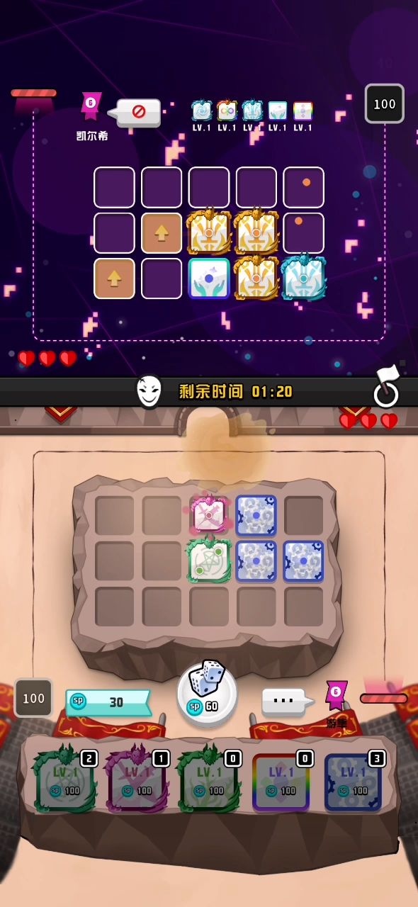 营养齿轮实战截图