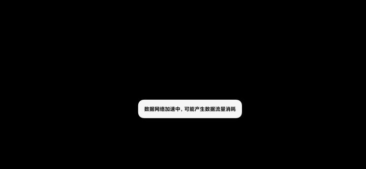 MIUI迷你小窗卡出无黑边截图