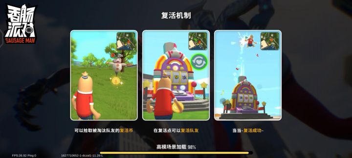我卡退出,敌人也卡退出了 !😡😡😡卡卡派对 我网很好,可突然延迟了截图