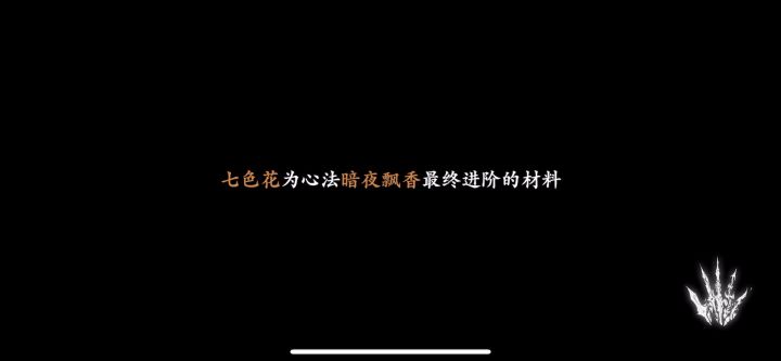 魔弦玩家总算成功突破38e（提供下个人思路）持续更新装备心法进度截图