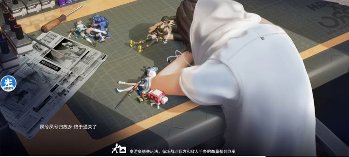 雨夜360截图