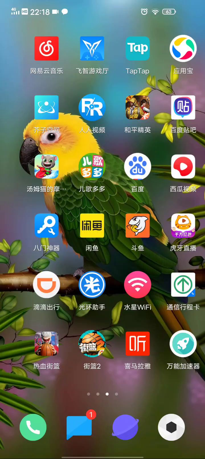 疯狂30疯狂刮痧贫民冰弓截图